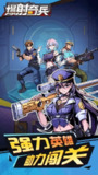 【游戏】《金属射击 v1.74 免内购》