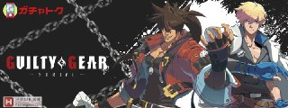 【游戏】《罪恶装备 奋战 [0100AB401F136000][1.01][1G+1U][US][19.0.1].xci 》