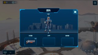 【安卓游戏】《安卓手机游戏太空国土v1.7.3.210[完整版]Steam移植.apk》