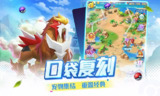 【游戏】《精灵训练师 》