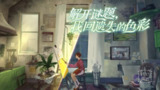 【安卓游戏】《倾听画语 v2.0.6[完整版] Steam 移植.apk 》