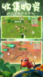【安卓游戏】《蚂蚁王国（免广告获取奖励）.apk 》