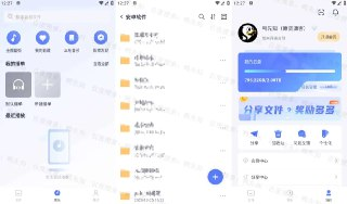 【软件】《123云盘 v3.0.0，极速云存储服务平台，去广告纯净版》