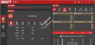 【软件】《电源检测工具_OCCT_v13_1_13_x64单文件版_.exe》