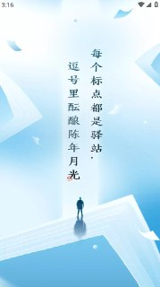 【软件】《笔趣阁蓝色版 4.2.6纯净版》