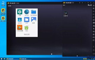 【电脑游戏】《雷电模拟器964_9_1_37_0去广告绿色版_.exe》