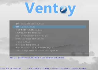 【软件】《开源U盘启动制作工具Ventoy_v1_1_00_.exe》