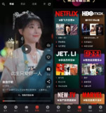 【软件】《坚果视频 v3.0.1 去广告》