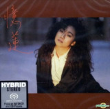 林忆莲 - 2017年SACD系列 - 忆莲 DSD DSF