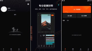【软件】《快影 v7.10.0.710004 会员解锁版，简单易上手，小白变大神》
