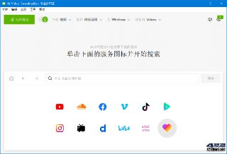 【软件】《4K Video Downloader+ 25.3.2.0227下载器破解版》