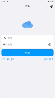 【软件】《蓝云 v1.3.4.6，蓝奏第三方客户端》
