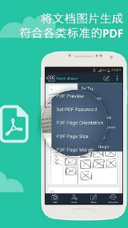【软件】《CamScanner 全能扫描王 v7.3.1.2509240000 高级版》