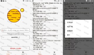 【软件】《飞土搜 v2.0.8 全网资源搜索下载，去除下载限制版》