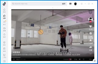 【软件】《抖音v5.4.0官方版_.exe》