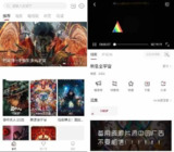 【软件】《特狗影视v3.2.30丰富影视资源解锁纯净版》