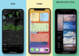 【软件】《Today Weather Premium 今日天气 v2.4.0-6 高级版》