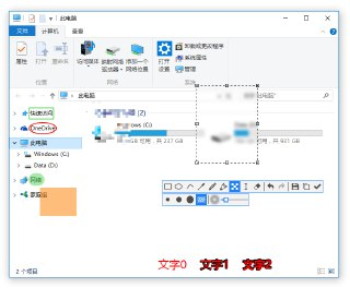 【苹果软件】《Snipaste_2_10_5_x86_64截图神器_.appimage》