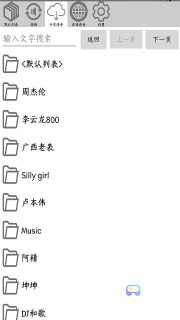 【安卓软件】《FunBox_v885增强QQTim模块_.apk》