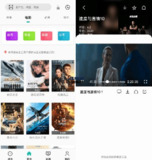 【软件】《快映视频APP(安卓影视软件)v2.6.6.0去广告版》