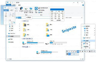 【苹果软件】《Snipaste-2.10.5截图神器_.dmg》