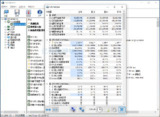 【软件】《HWiNFO_v8_21_5645_硬件信息检测中文绿色版_.exe》