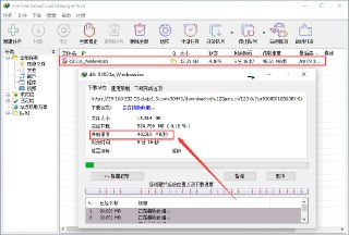 【软件】《IDM-v6.42.27-Repack_.exe》