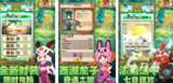【安卓游戏】《【肉鸽】塔防大作战_免广告直接获得奖励.apk》