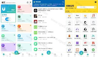 【软件】《资源大师plus v1.5.1高级版》