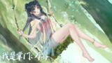 【游戏】《万界掌门》