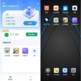 【软件】《密盒虚拟机 v1.1.2 双开多开分身》