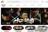 【软件】《爱妃影视 v4.2.0 免费影视热门短剧》