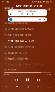 【软件】《Salt Player 椒盐音乐 播放器 v10.10.0 官方版》