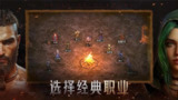 【安卓游戏】《苦痛殿堂v1.0.500Steam移植.apk》
