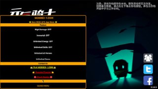 【游戏】《【闯关】元气骑士v7.0.0_内置作弊菜单【功能超爽】》