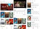 【软件】《追忆影视 v5.2.0 电影和电视播放器软件》