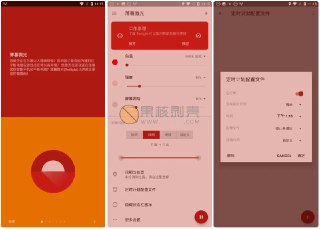 【软件】《Twilight 薄暮微光 v14.10 提供滤镜功能，保护眼睛》