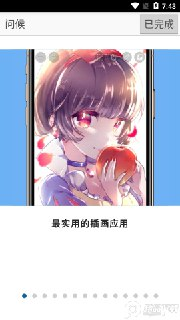 【软件】《爱笔思画X-专业插画绘图工具 v13.1.12 解锁高级版》