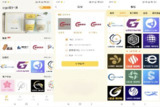 【软件】《logo设计师（解锁VIP功能）》