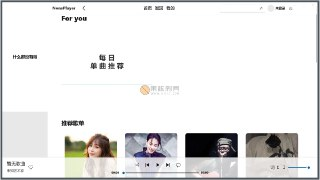 【软件】《NonsPlayer_0_5_8音乐播放器便携版_.7z》