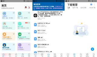 【软件】《资源大师Plus v1.5.1 高级版》