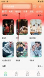 【安卓软件】《4K剧下饭_1_2_250000纯净去更新去代理检测精简版.apk》