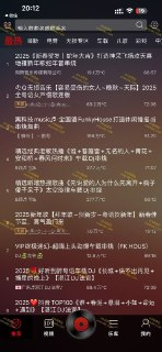 【苹果软件】《DJ多多_4.1.3_解锁会员.ipa》
