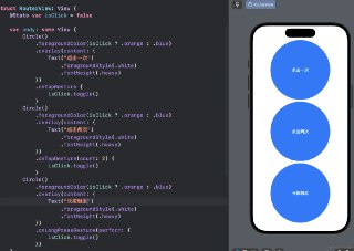 【软件】《FakeTools双指长按.dylib》