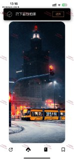 【苹果软件】《克拉壁纸_7.5.8_动态壁纸.ipa》