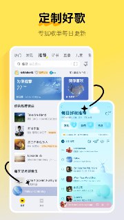 【安卓软件】《酷我音乐_11.1.1.0_会员版_.apk》