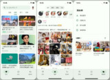 【安卓软件】《PiliPalaX_v1.1.0第三方B站_.apk》
