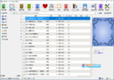 【软件】《开源电子书管理软件_Calibre_v7_23_0_中文版_.exe》