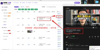 【软件】《一键视频自动剪辑工具auto_cut_video.exe》