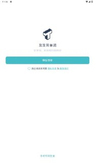 【安卓软件】《炭炭背单词5.6.5_.apk》